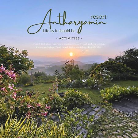 Hotel Antharyamin Thiruvananthapuram Esterno foto